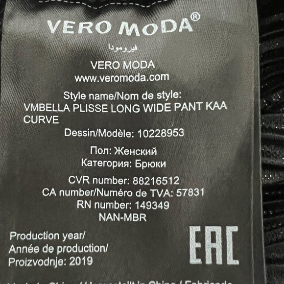 Vero Moda Curve Womens Plisse Wide Leg Pants Metallic Copper plus size 2X - Picture 10 of 13